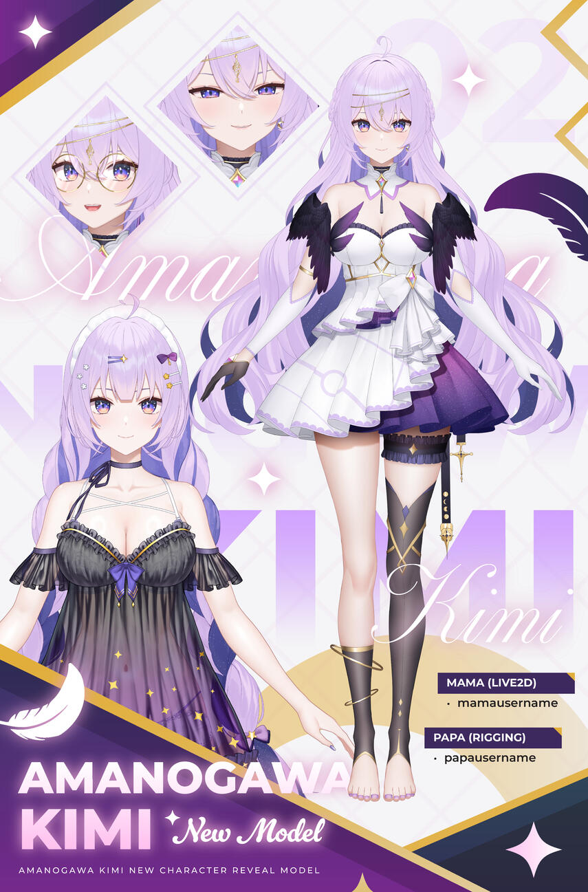 Amanogawa Kimi Poster